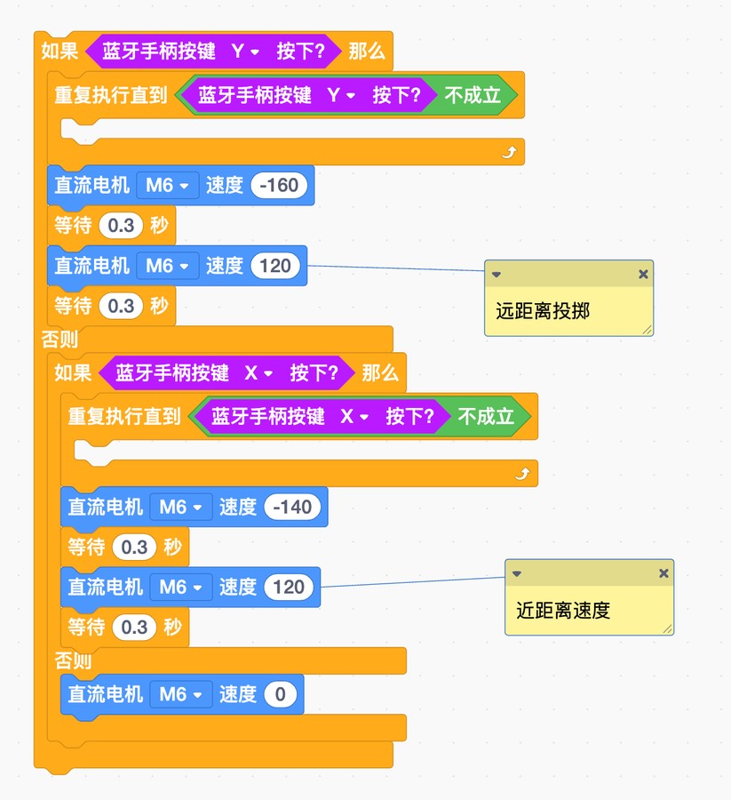 遙控按鍵巨集(參考程式)